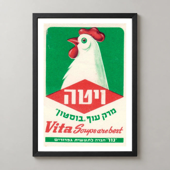 Vita Soups Chicken Poster