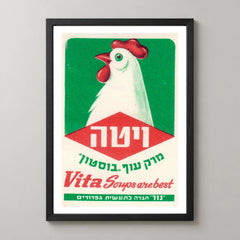 Vita Soups Chicken Poster — black frame studio view