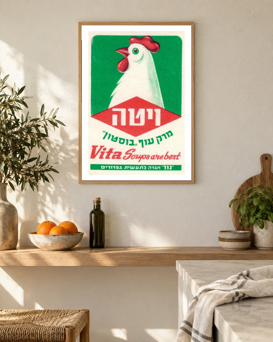 Vita Soups Chicken Poster — natural wood frame in a warm, light kitchen