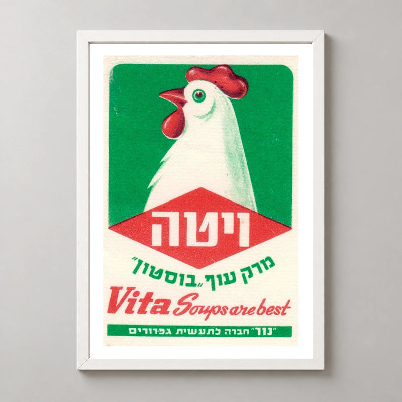 Vita Soups Chicken Poster — white frame studio view