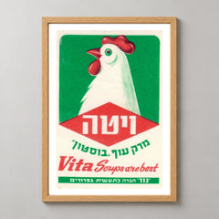 Vita Soups Chicken Poster — wood frame studio view