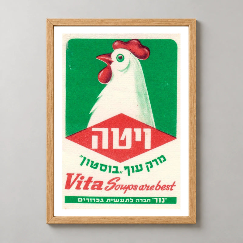 Vita Soups Chicken Poster — wood frame studio view